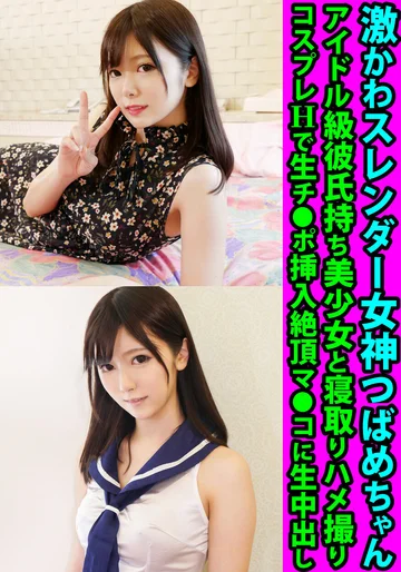 FANH-128 jav