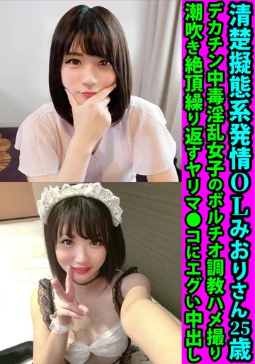 FANH-154 jav