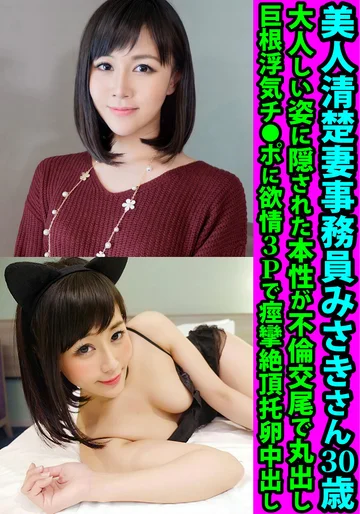 FANH-169 jav