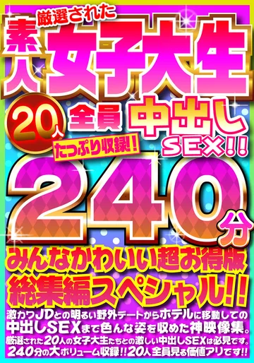 FUJX-001 jav