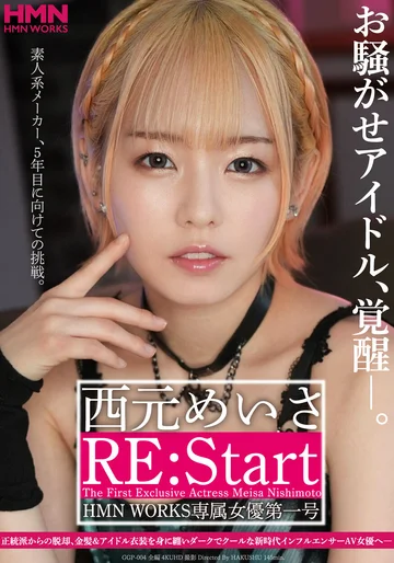 GGP-004 jav