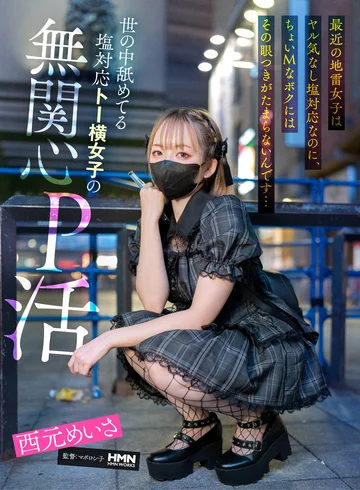 GGP-007 jav