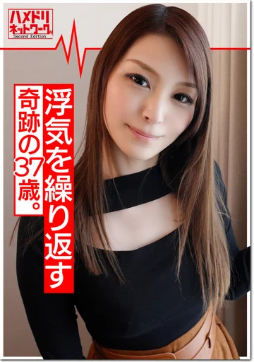 HMDNV-343 jav