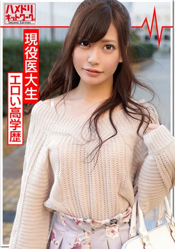 HMDNV-344 jav