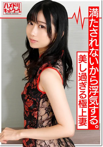 HMDNV-345 jav