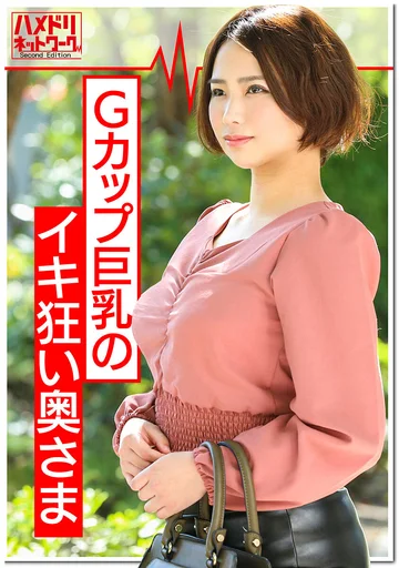 HMDNV-363 jav