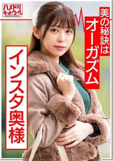 HMDNV-365 jav