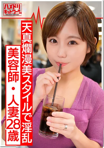 HMDNV-368 jav