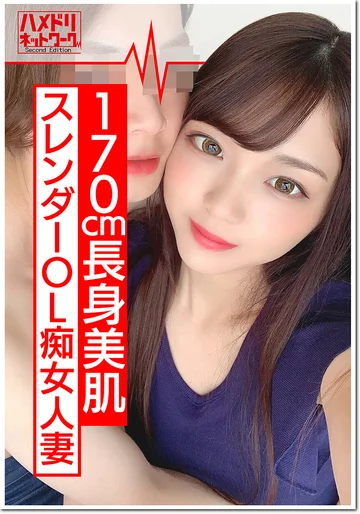 HMDNV-370 jav