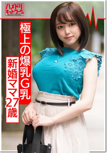 HMDNV-374 jav