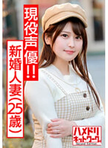 HMDNV-412 jav