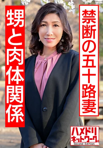 HMDNV-427 jav