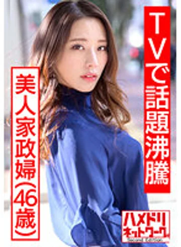 HMDNV-431 jav