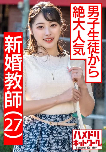 HMDNV-432 jav
