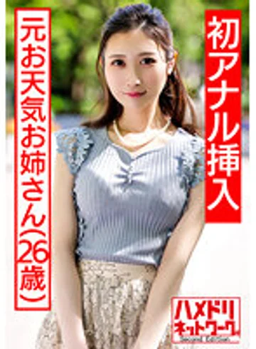 HMDNV-433 jav