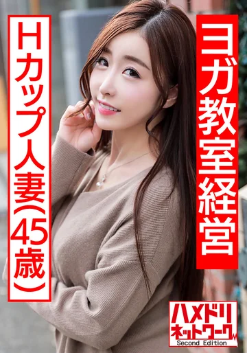 HMDNV-437 jav