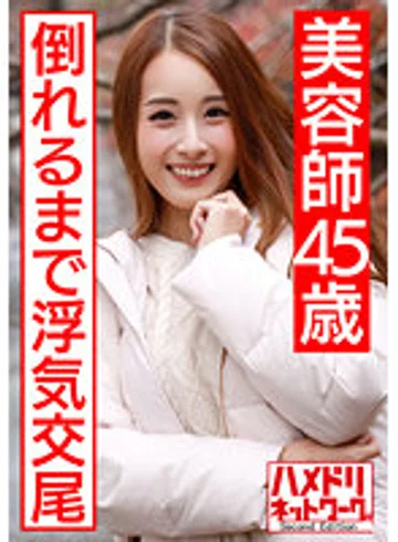 HMDNV-439 jav