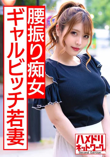HMDNV-440 jav