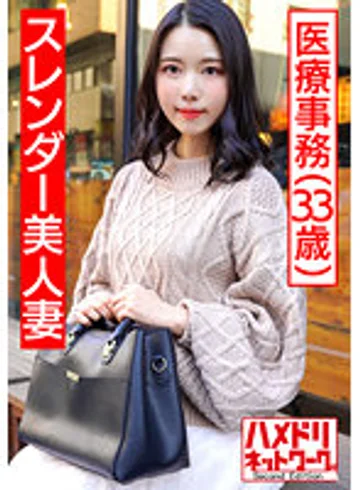 HMDNV-441 jav