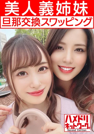 HMDNV-451 jav