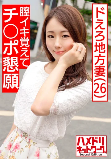HMDNV-472 jav