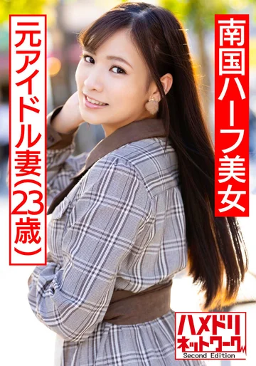 HMDNV-475 jav