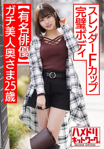 HMDNV-484 jav