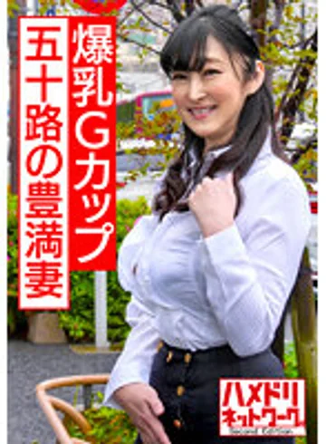 HMDNV-485 jav