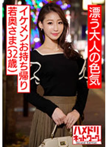 HMDNV-486 jav