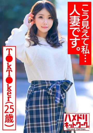 HMDNV-488 jav