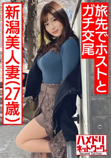HMDNV-490 jav