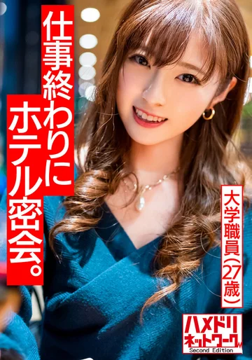 HMDNV-491 jav