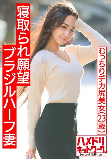 HMDNV-493 jav