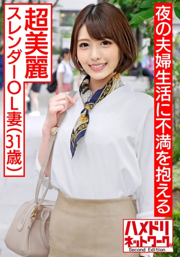 HMDNV-494 jav