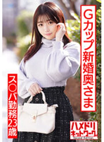 HMDNV-495 jav