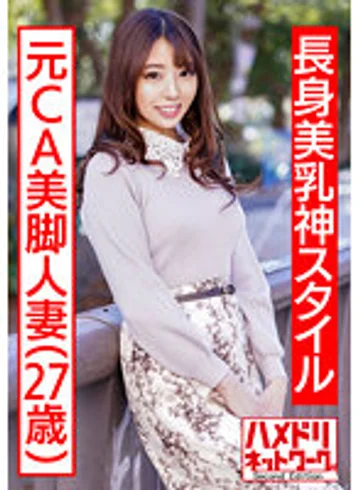 HMDNV-497 jav