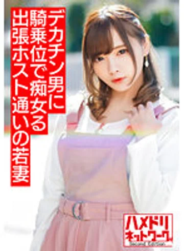 HMDNV-499 jav