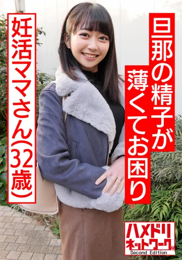HMDNV-500 jav