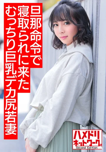 HMDNV-505 jav