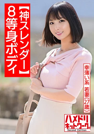 HMDNV-507 jav