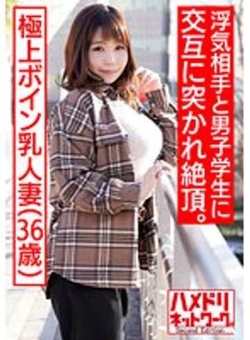 HMDNV-508 jav