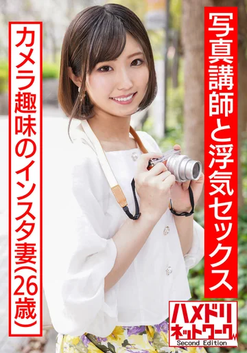 HMDNV-509 jav