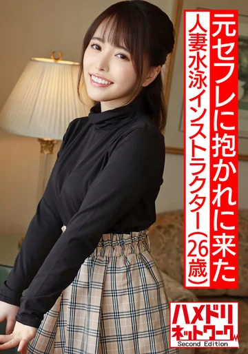 HMDNV-510 jav