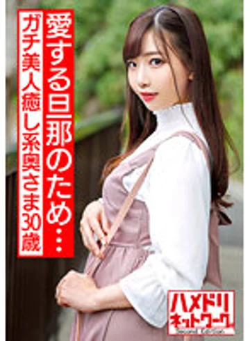HMDNV-511 jav