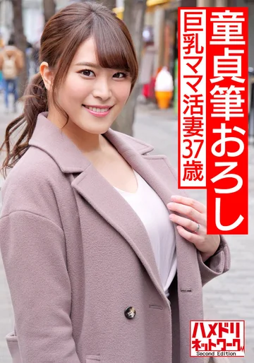 HMDNV-512 jav