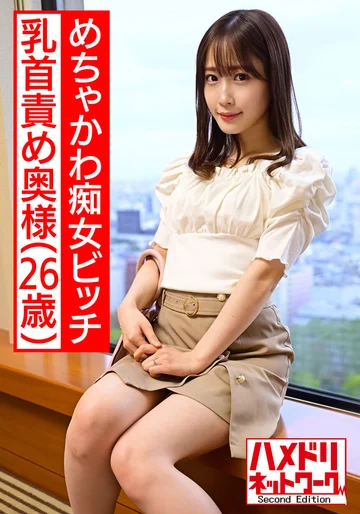 HMDNV-517 jav