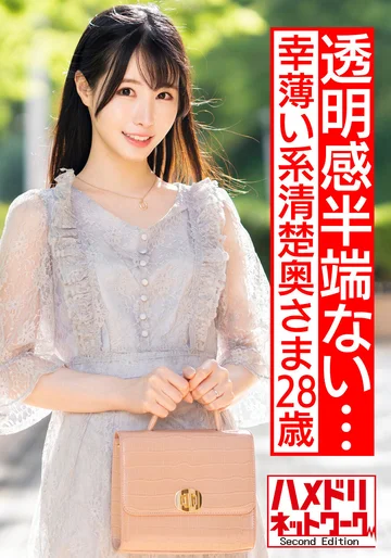 HMDNV-520 jav