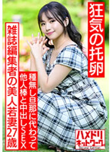 HMDNV-521 jav