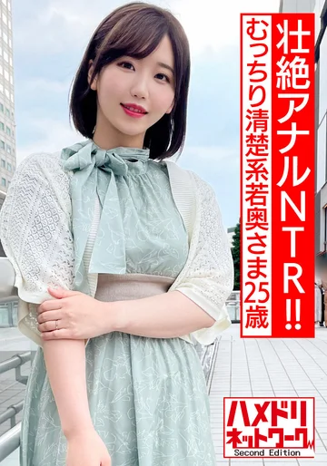 HMDNV-523 jav