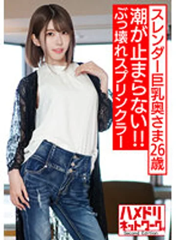 HMDNV-524 jav
